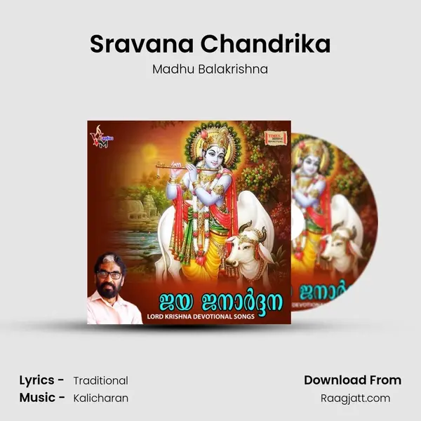 Sravana Chandrika - Madhu Balakrishna album cover 