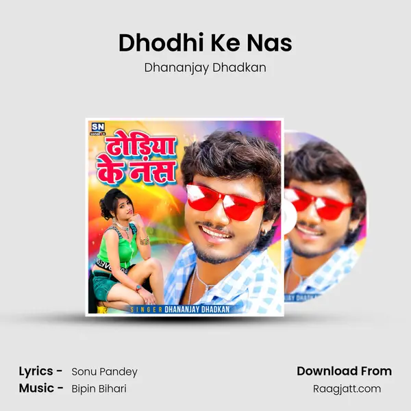 Dhodhi Ke Nas mp3 song