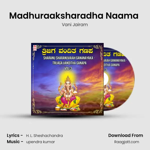 Madhuraaksharadha Naama (From 