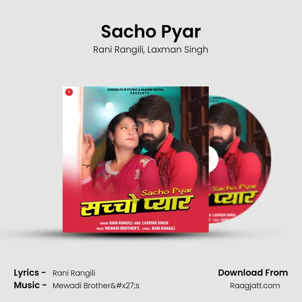 Sacho Pyar mp3 song