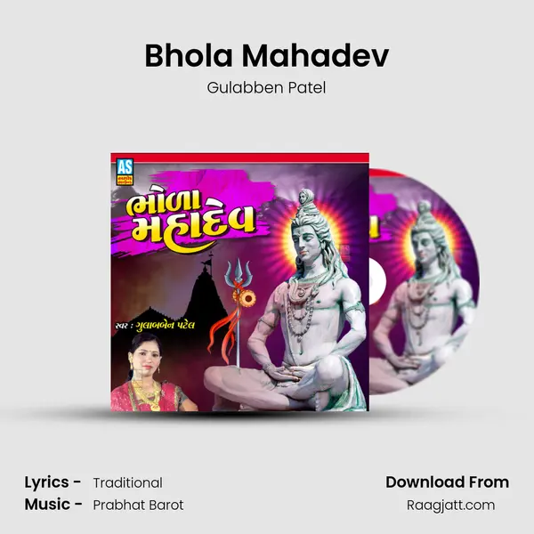 Bhola Mahadev - Gulabben Patel album cover 