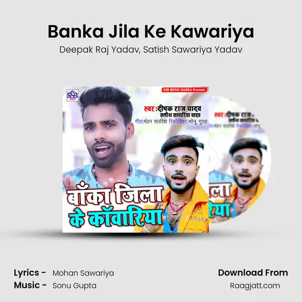 Banka Jila Ke Kawariya - Deepak Raj Yadav album cover 