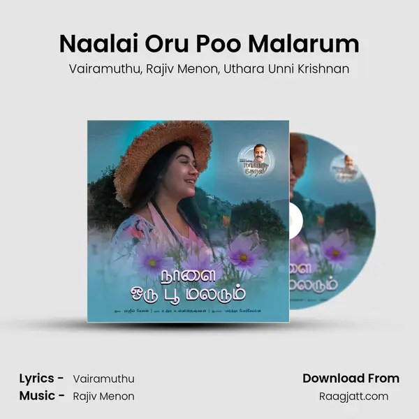 Naalai Oru Poo Malarum - Vairamuthu album cover 