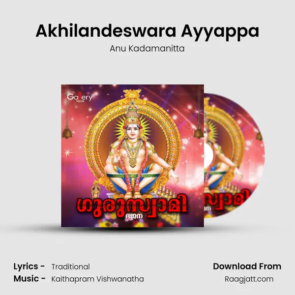 Akhilandeswara Ayyappa - Anu Kadamanitta album cover 