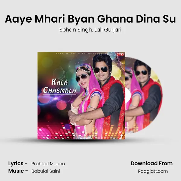 Aaye Mhari Byan Ghana Dina Su - Sohan Singh album cover 