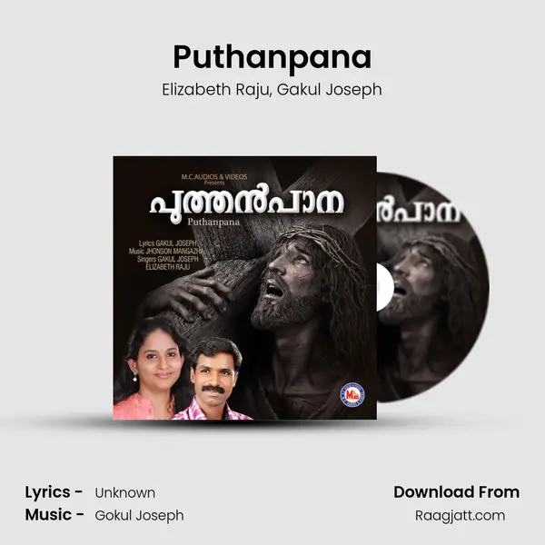 Puthanpana mp3 song