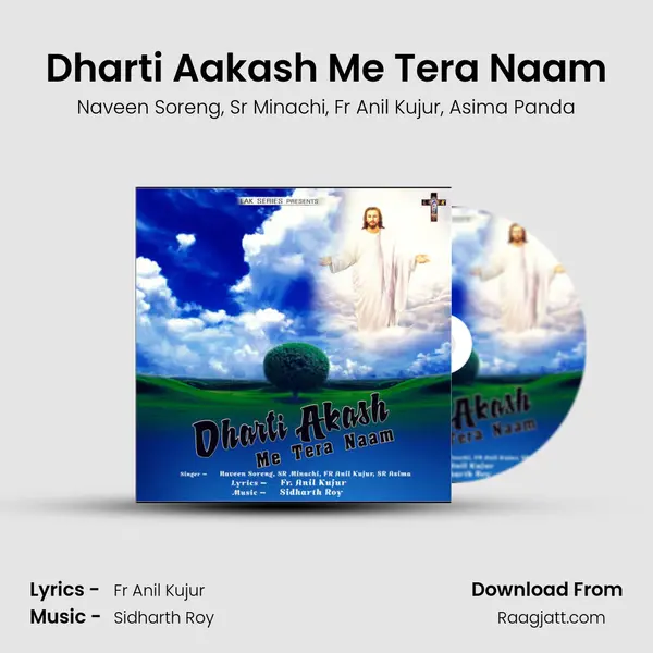 Dharti Aakash Me Tera Naam mp3 song