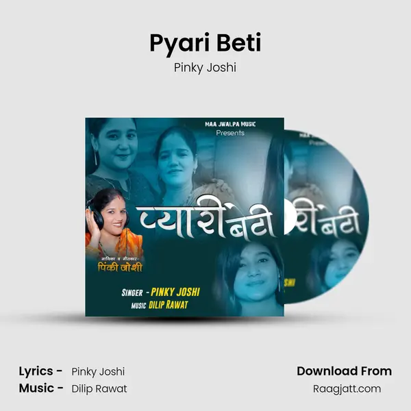 Pyari Beti mp3 song