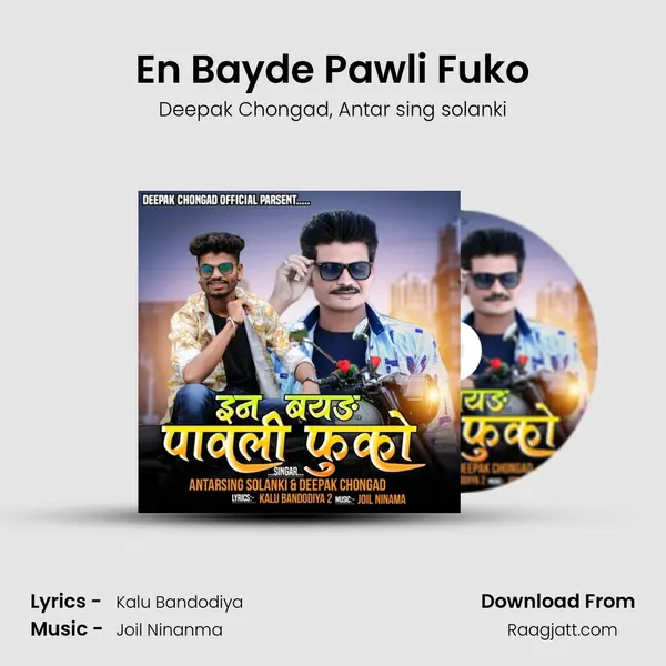 En Bayde Pawli Fuko mp3 song