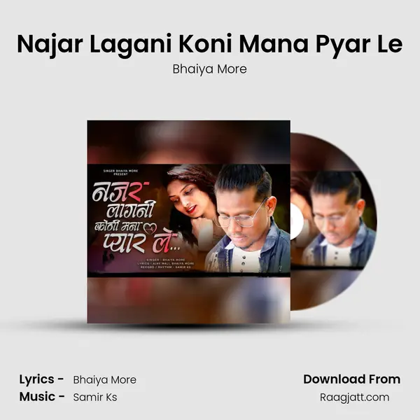 Najar Lagani Koni Mana Pyar Le mp3 song