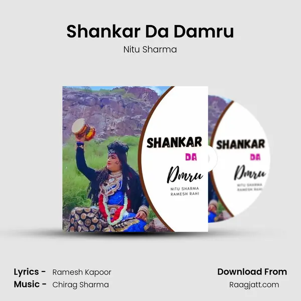 Shankar Da Damru mp3 song