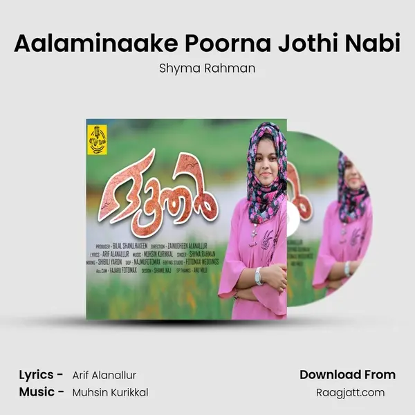 Aalaminaake Poorna Jothi Nabi mp3 song