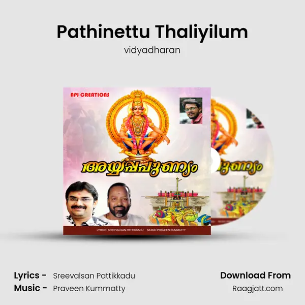 Pathinettu Thaliyilum - vidyadharan mp3 song