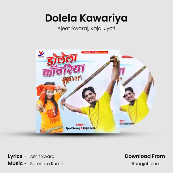 Dolela Kawariya - Ajeet Swaraj album cover 