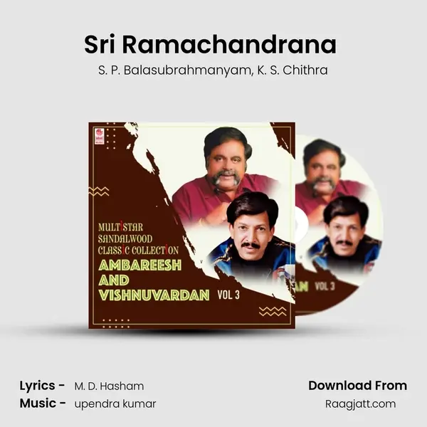 Sri Ramachandrana (From 