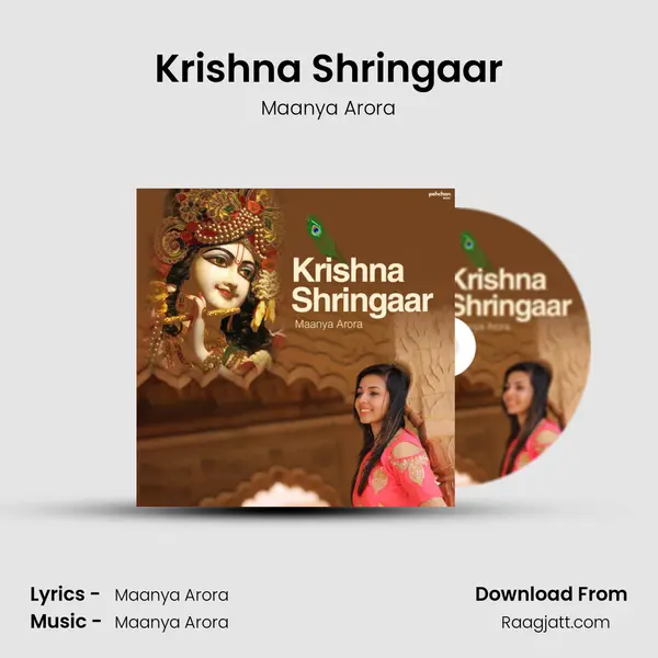 Krishna Shringaar mp3 song