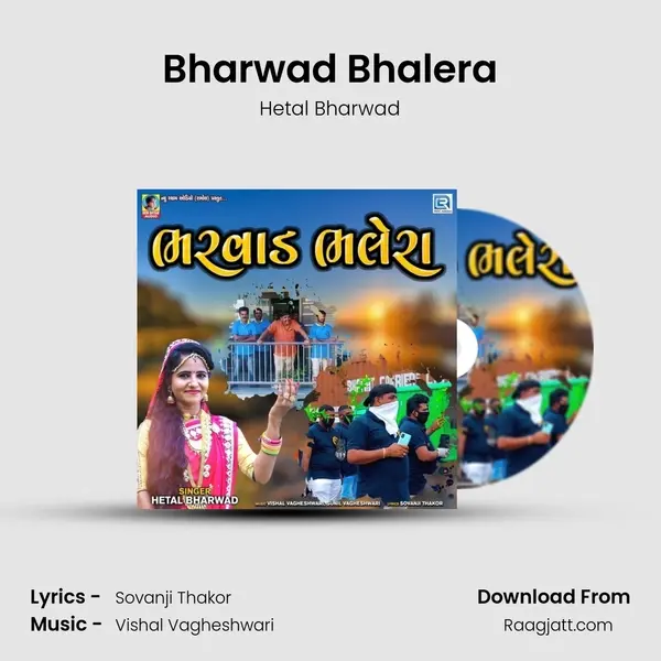 Bharwad Bhalera mp3 song