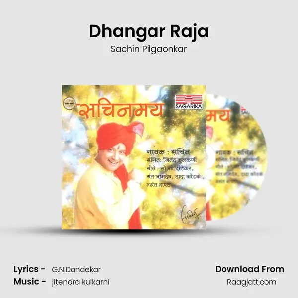 Dhangar Raja mp3 song