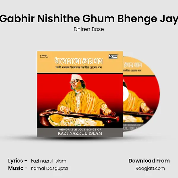 Gabhir Nishithe Ghum Bhenge Jay - Dhiren Bose mp3 song