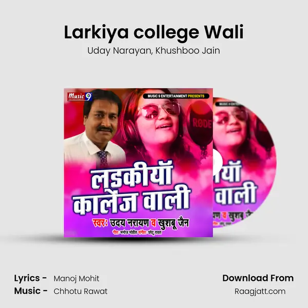 Larkiya college Wali mp3 song