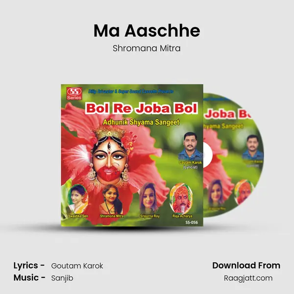 Ma Aaschhe mp3 song