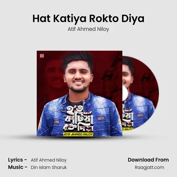 Hat Katiya Rokto Diya mp3 song