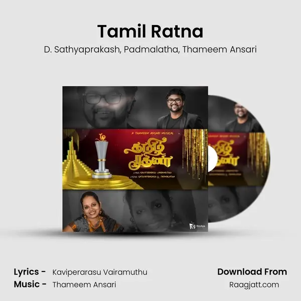 Tamil Ratna mp3 song