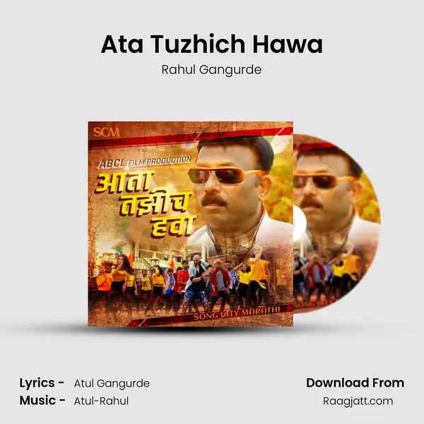 Ata Tuzhich Hawa - Rahul Gangurde album cover 