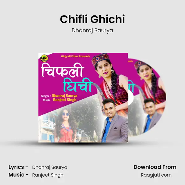 Chifli Ghichi mp3 song