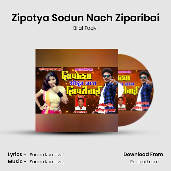 Zipotya Sodun Nach Ziparibai - Bilal Tadvi album cover 