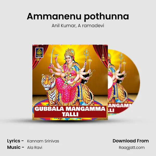 Ammanenu pothunna - Anil Kumar album cover 