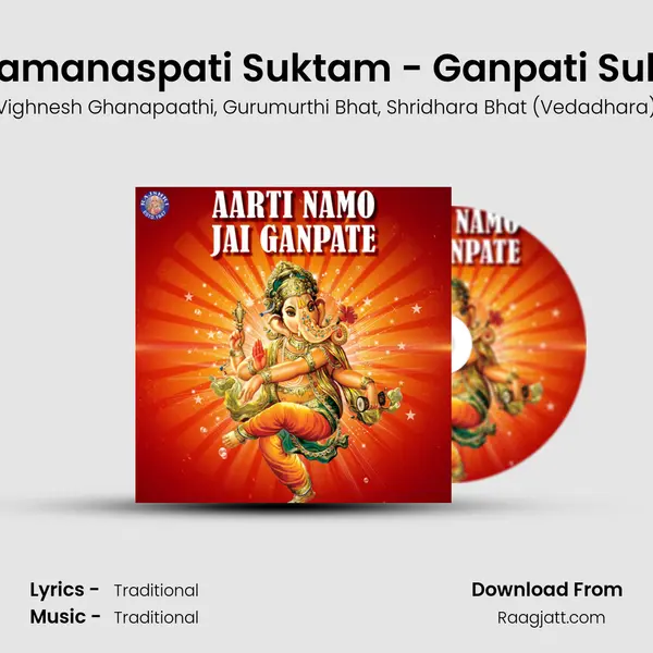 Brahamanaspati Suktam - Ganpati Suktam mp3 song