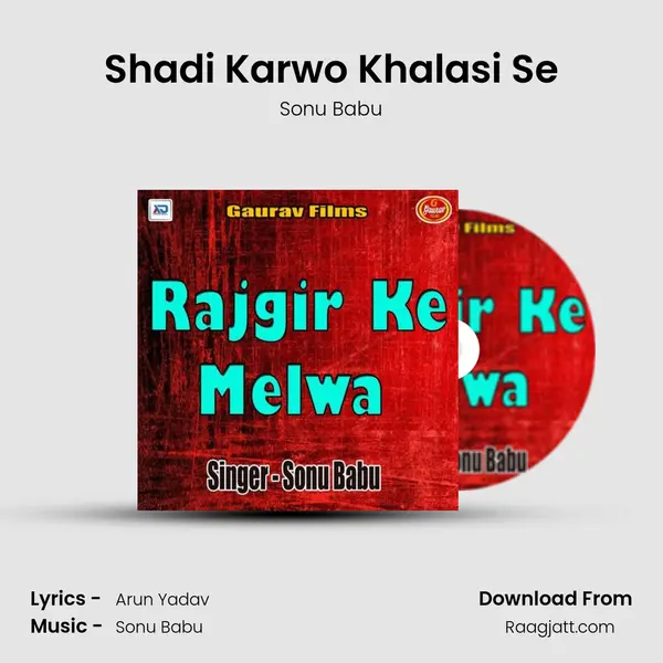 Shadi Karwo Khalasi Se mp3 song