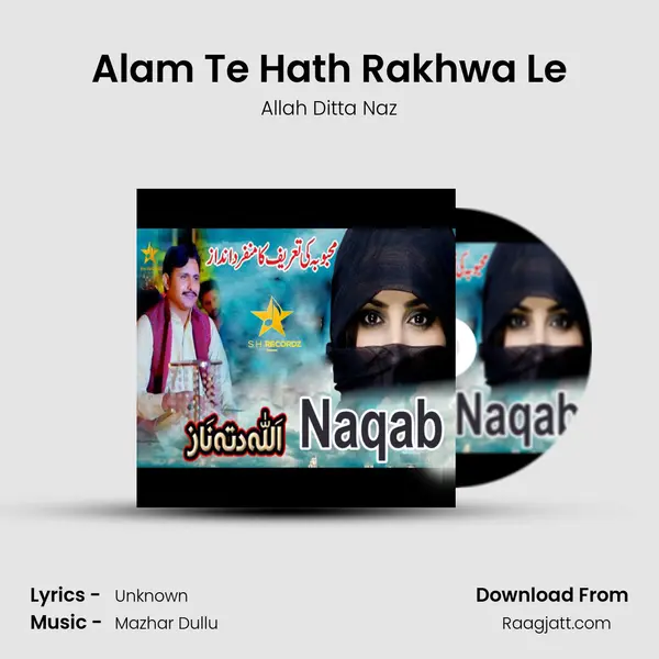 Alam Te Hath Rakhwa Le mp3 song