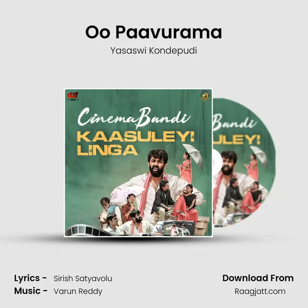 Oo Paavurama mp3 song