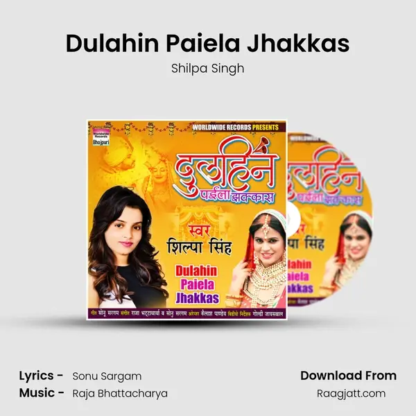 Dulahin Paiela Jhakkas - Shilpa Singh album cover 