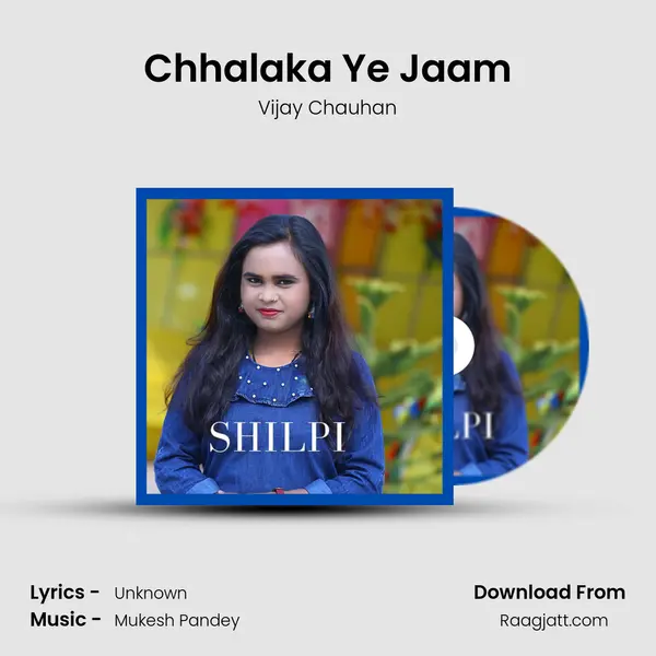 Chhalaka Ye Jaam mp3 song