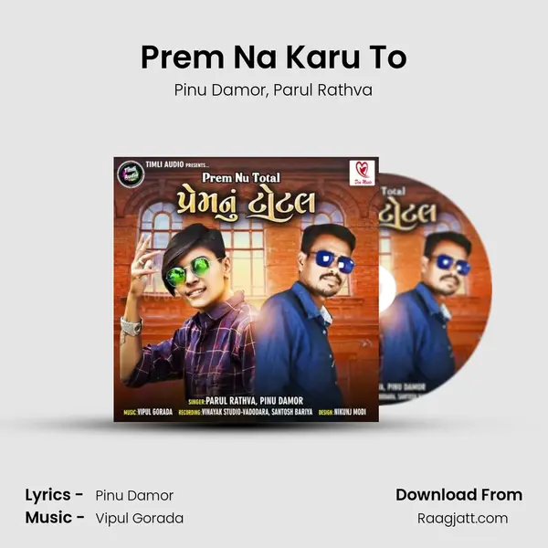 Prem Na Karu To mp3 song