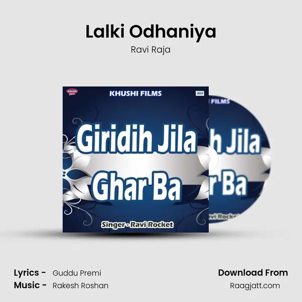 Lalki Odhaniya mp3 song