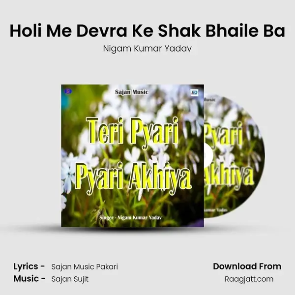 Holi Me Devra Ke Shak Bhaile Ba mp3 song