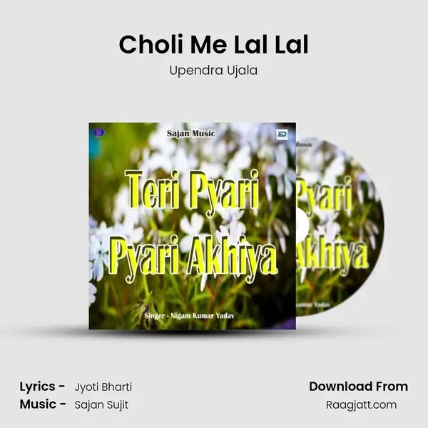 Choli Me Lal Lal - Upendra Ujala album cover 