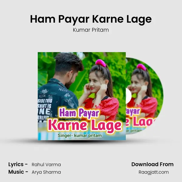 Ham Payar Karne Lage mp3 song