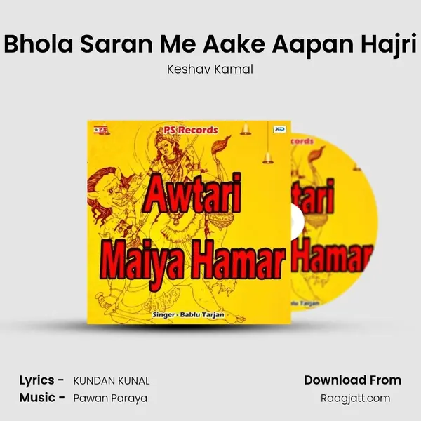 Bhola Saran Me Aake Aapan Hajri mp3 song