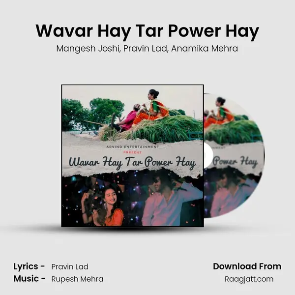 Wavar Hay Tar Power Hay mp3 song