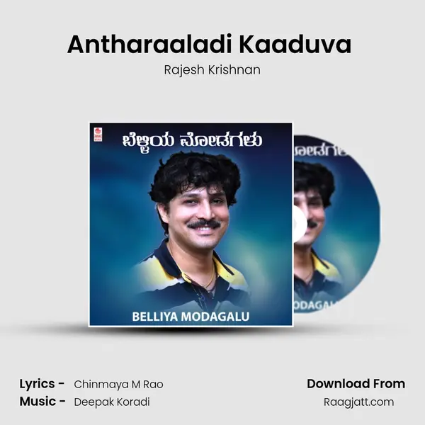 Antharaaladi Kaaduva (From 