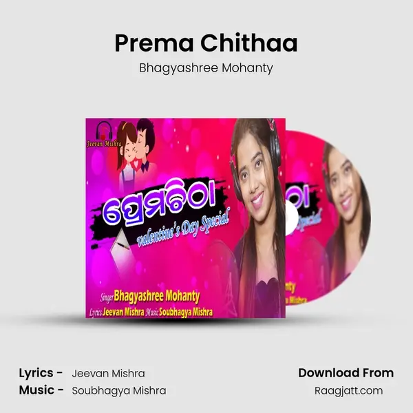 Prema Chithaa - Bhagyashree Mohanty album cover 