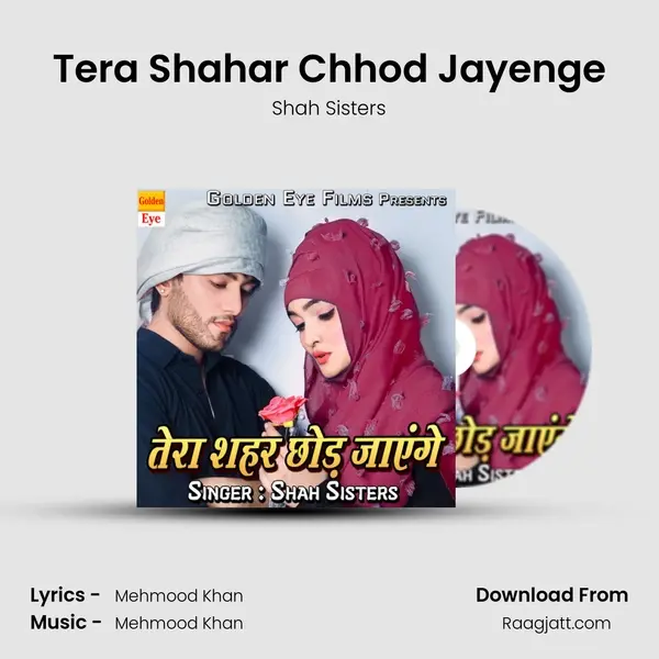 Tera Shahar Chhod Jayenge mp3 song