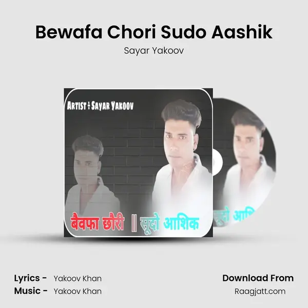 Bewafa Chori Sudo Aashik mp3 song