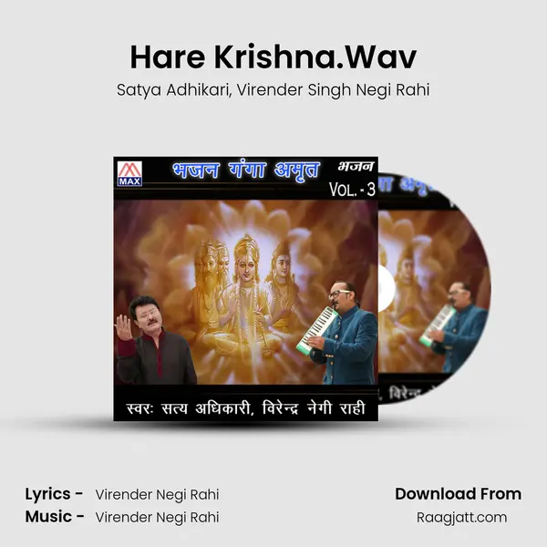 Hare Krishna.Wav - Satya Adhikari album cover 