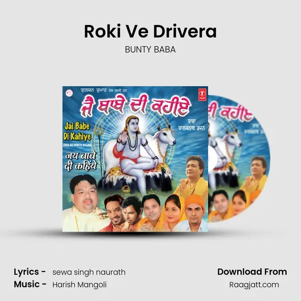 Roki Ve Drivera - BUNTY BABA album cover 